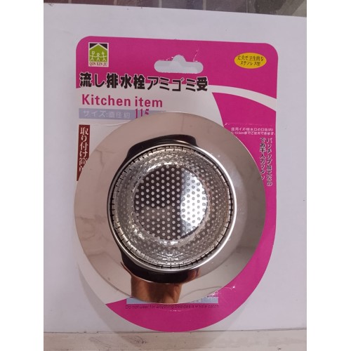 FILTRO CANASTILLA LAVAPLATOS